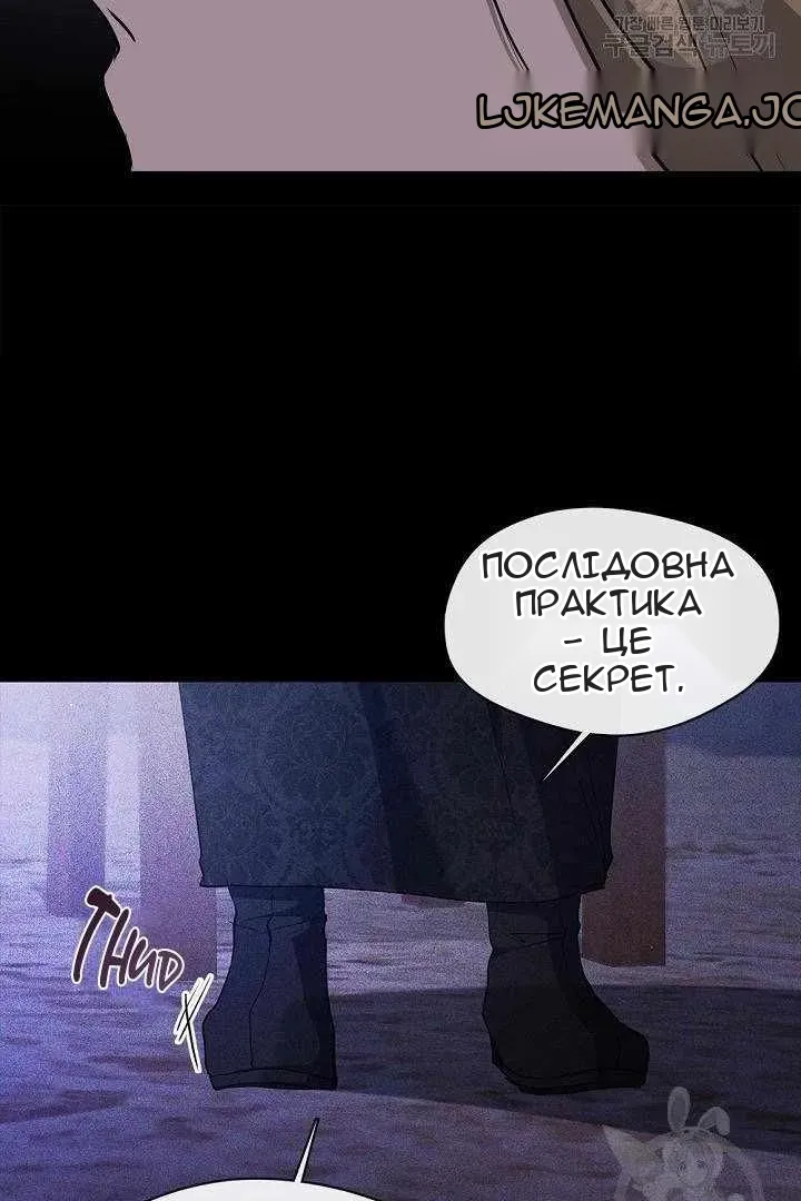 Сторінка 73