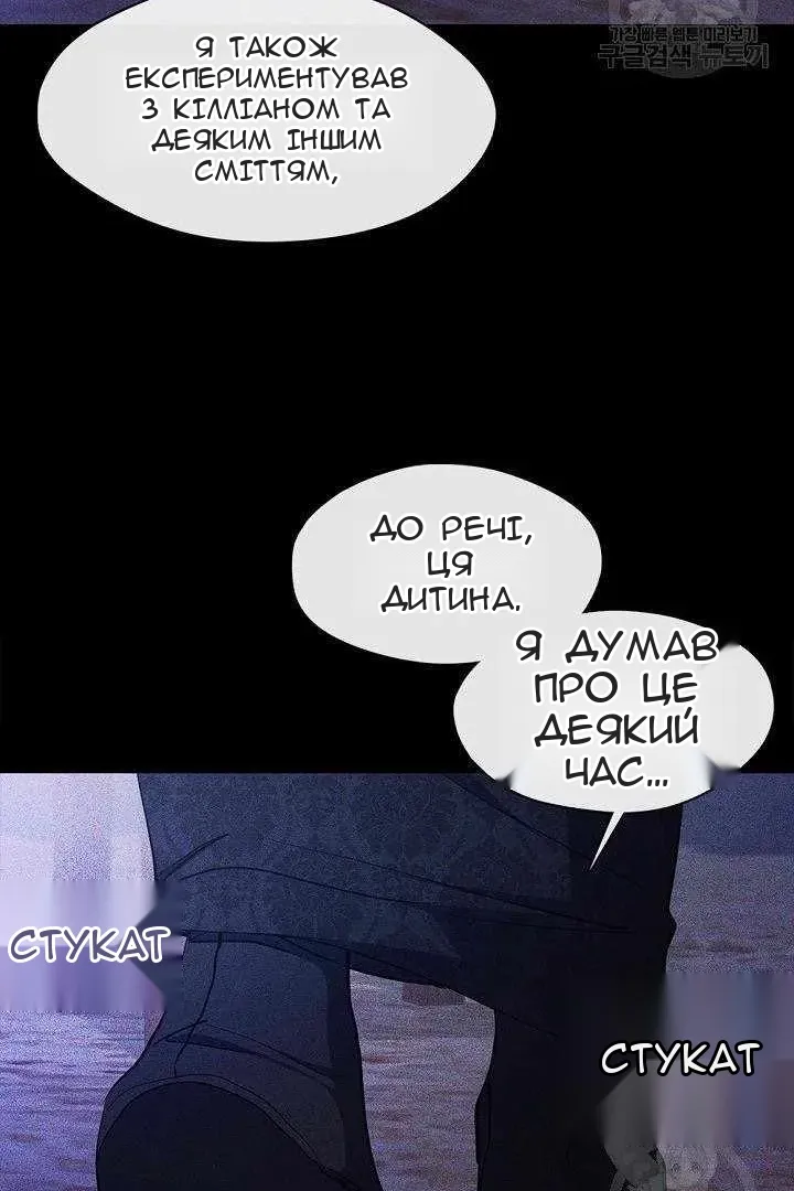 Сторінка 74