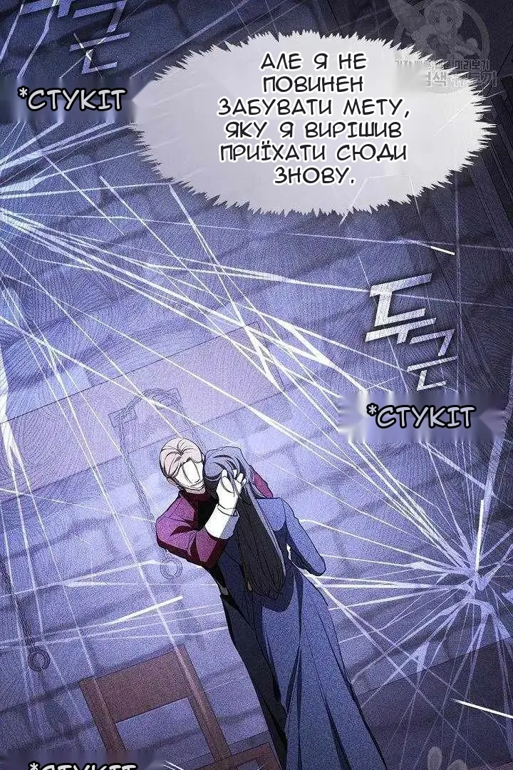 Сторінка 80