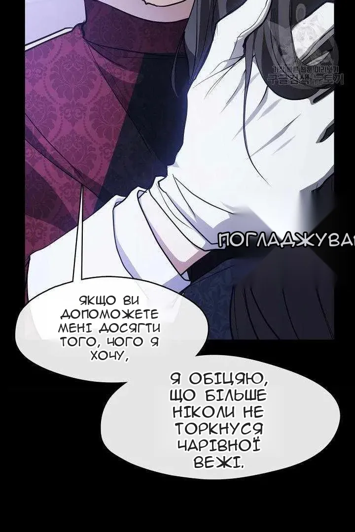 Сторінка 85