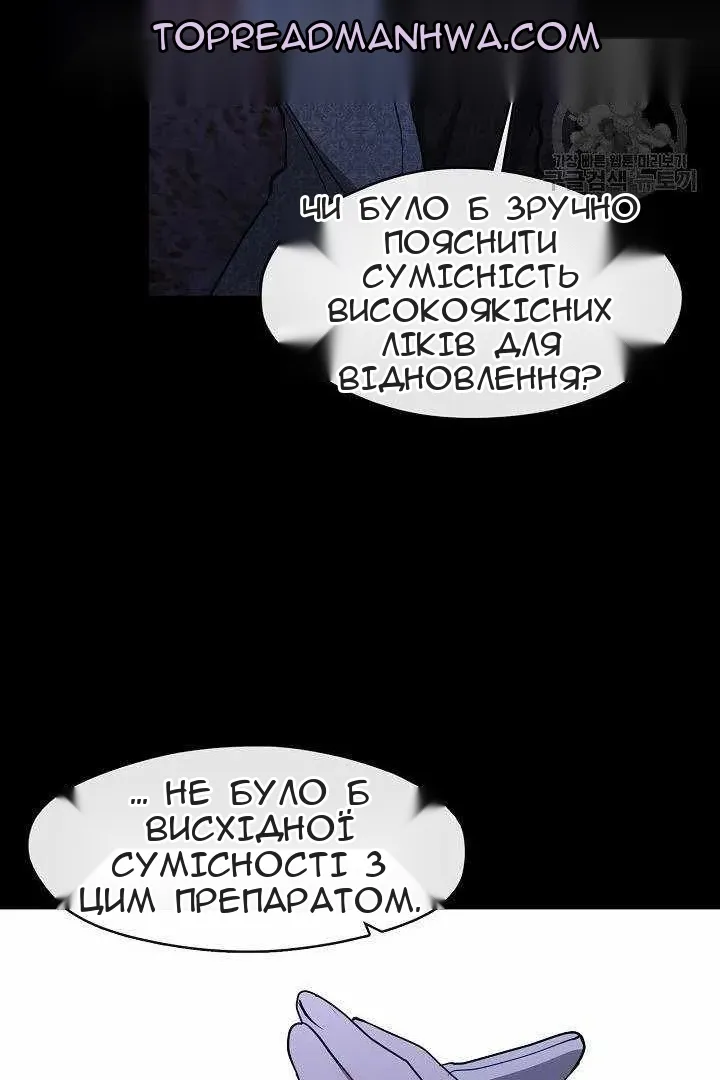 Сторінка 87