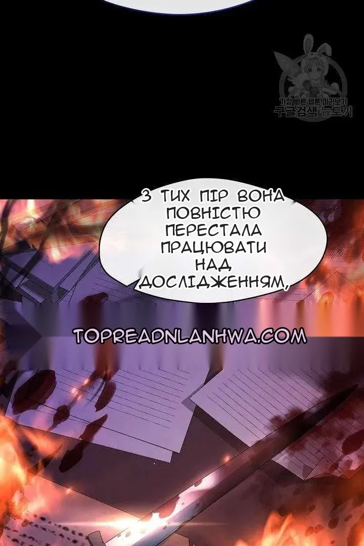 Сторінка 91