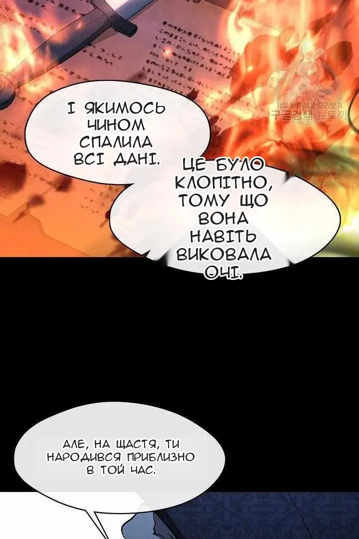 Сторінка 92