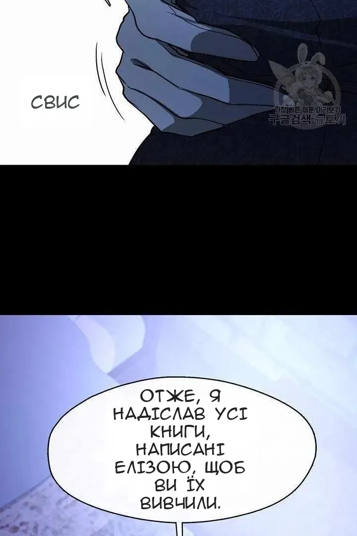 Сторінка 93