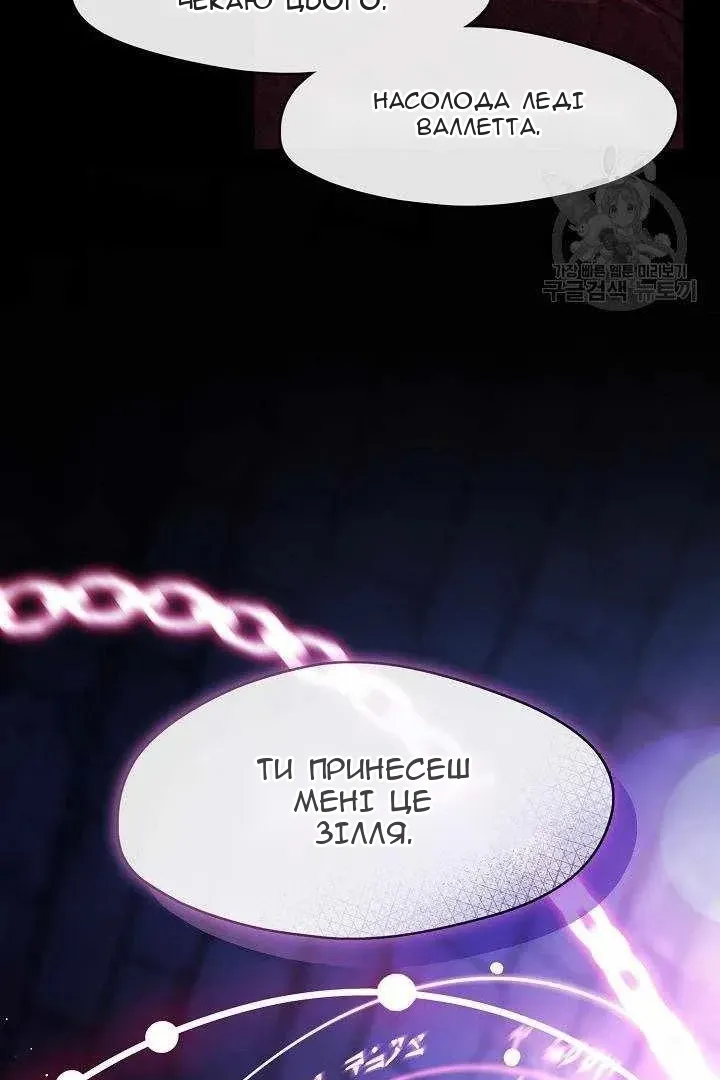 Сторінка 98