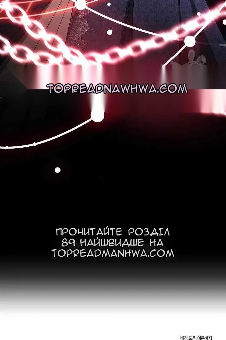 Сторінка 100