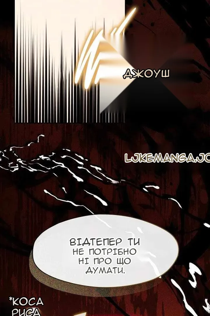 Сторінка 8