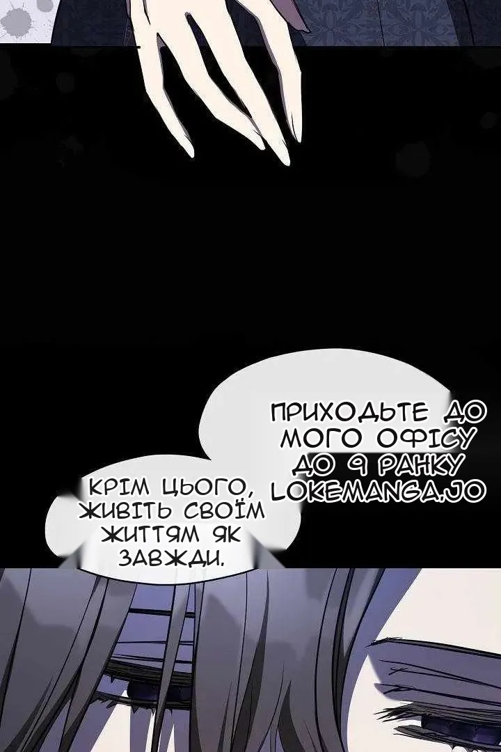 Сторінка 24