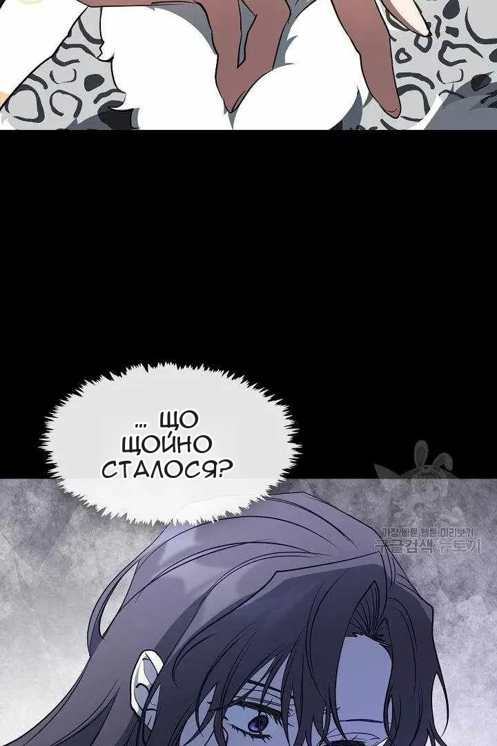 Сторінка 39