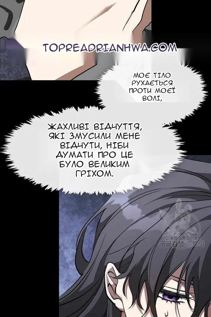 Сторінка 43
