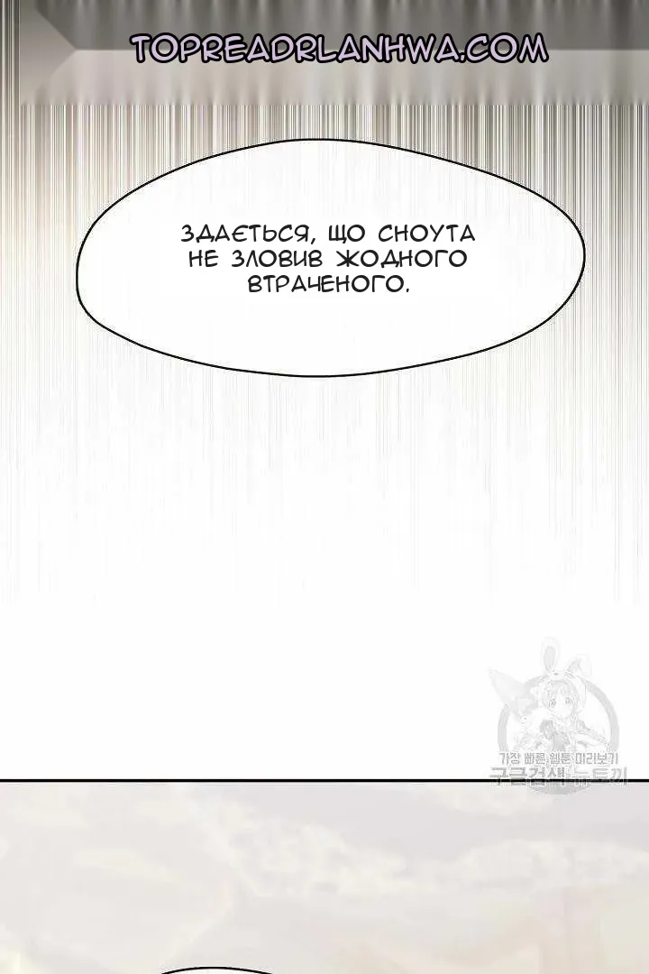Сторінка 46