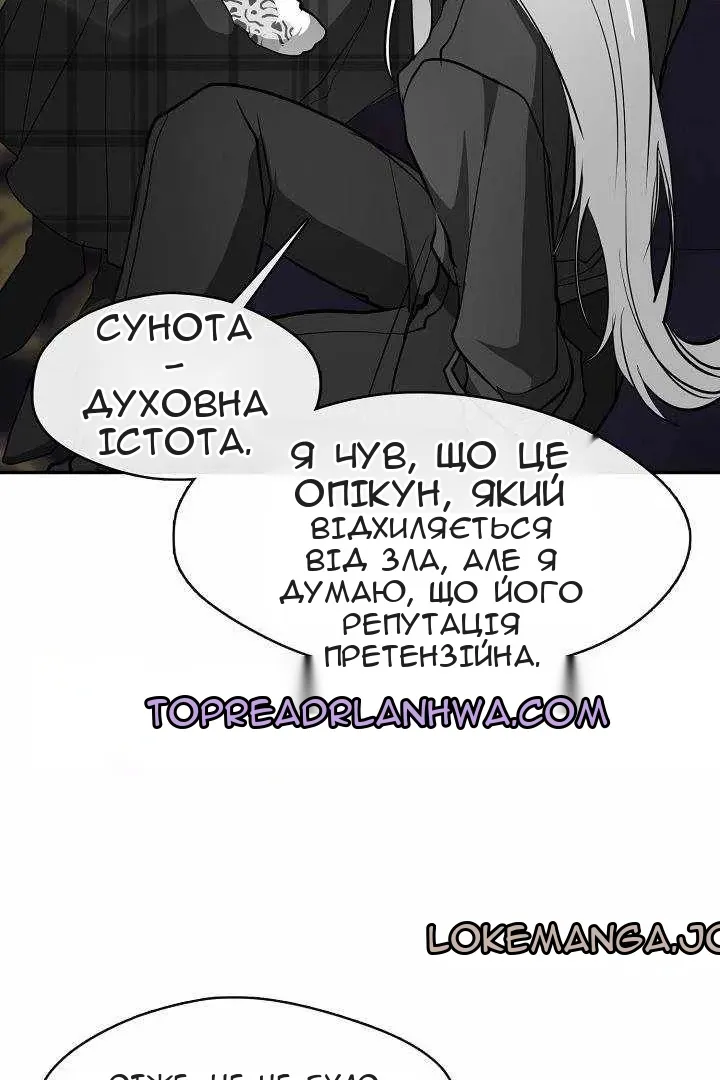 Сторінка 48