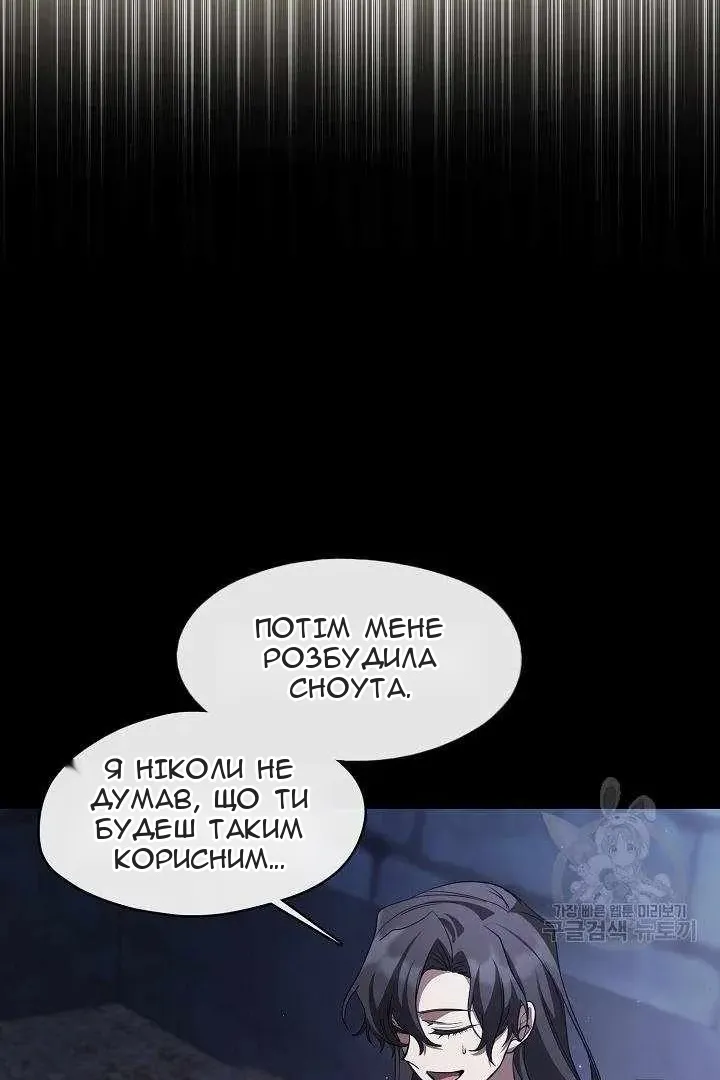 Сторінка 53