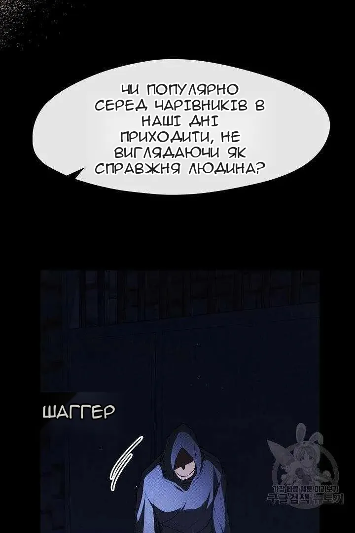 Сторінка 61