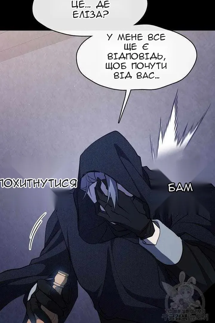 Сторінка 66
