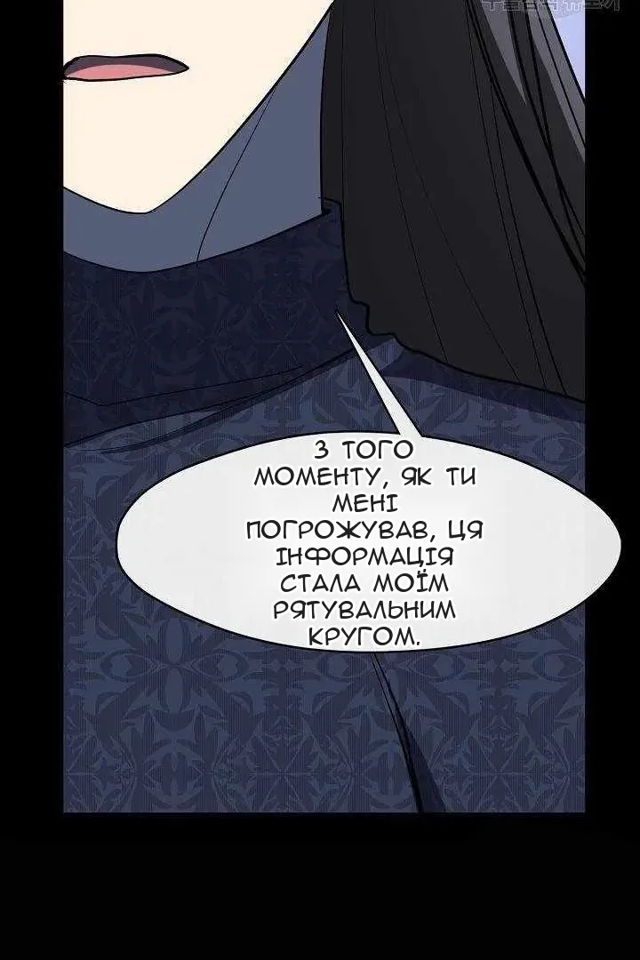 Сторінка 69