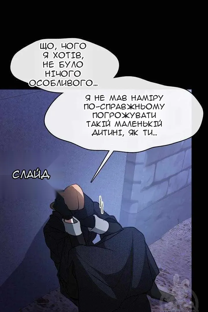 Сторінка 70