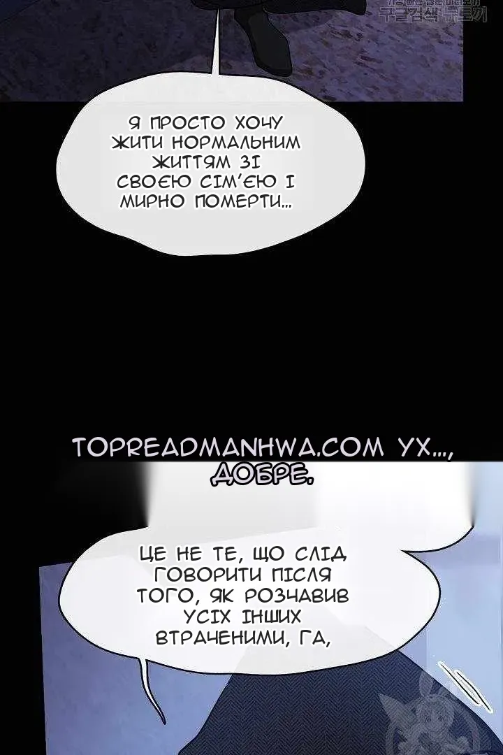 Сторінка 71