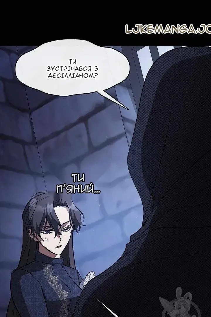 Сторінка 73