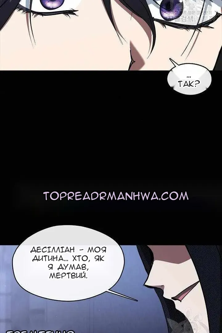 Сторінка 75