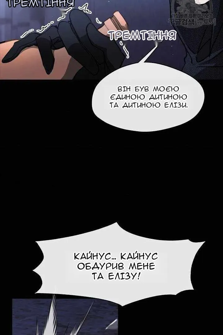 Сторінка 76