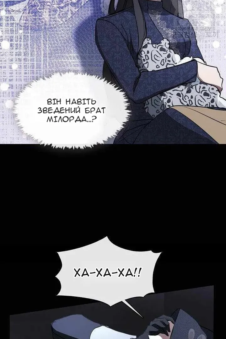 Сторінка 80