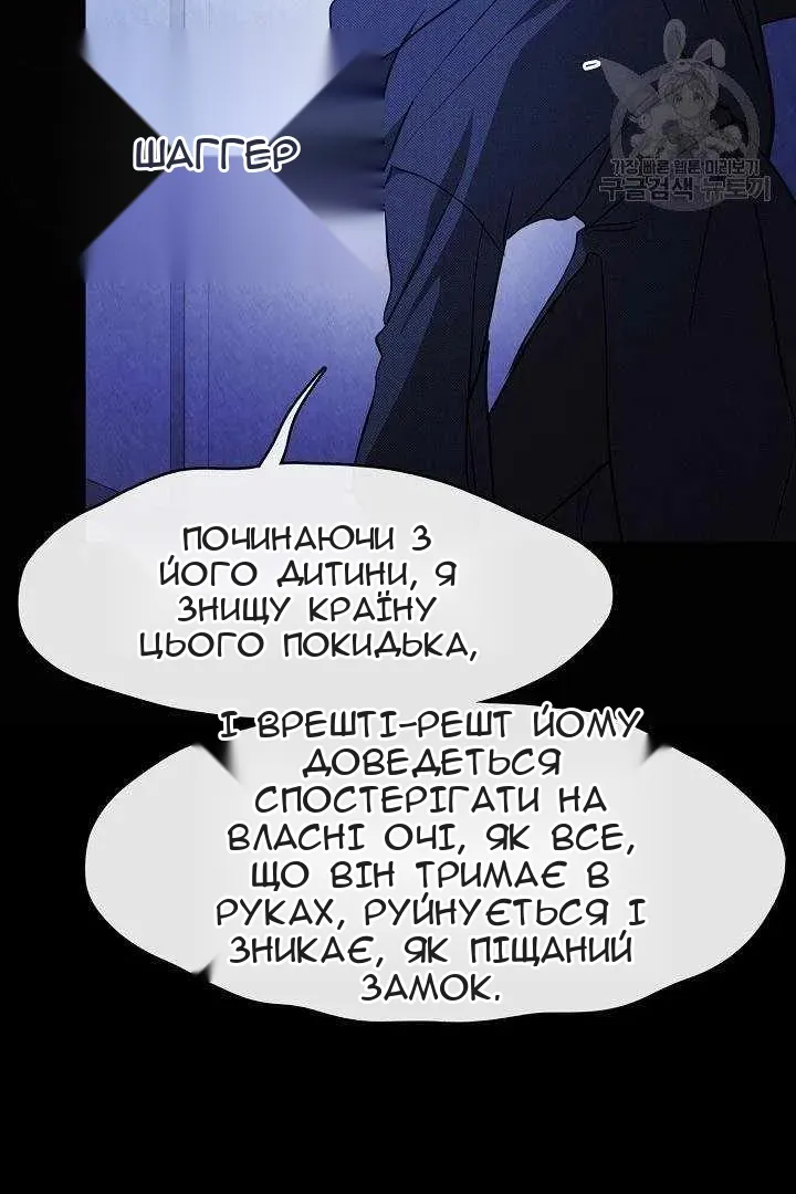 Сторінка 86