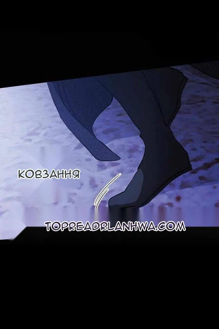 Сторінка 87