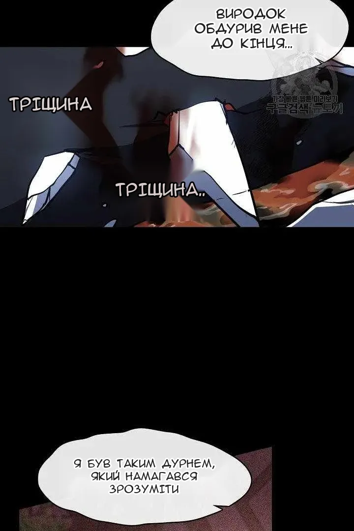 Сторінка 91