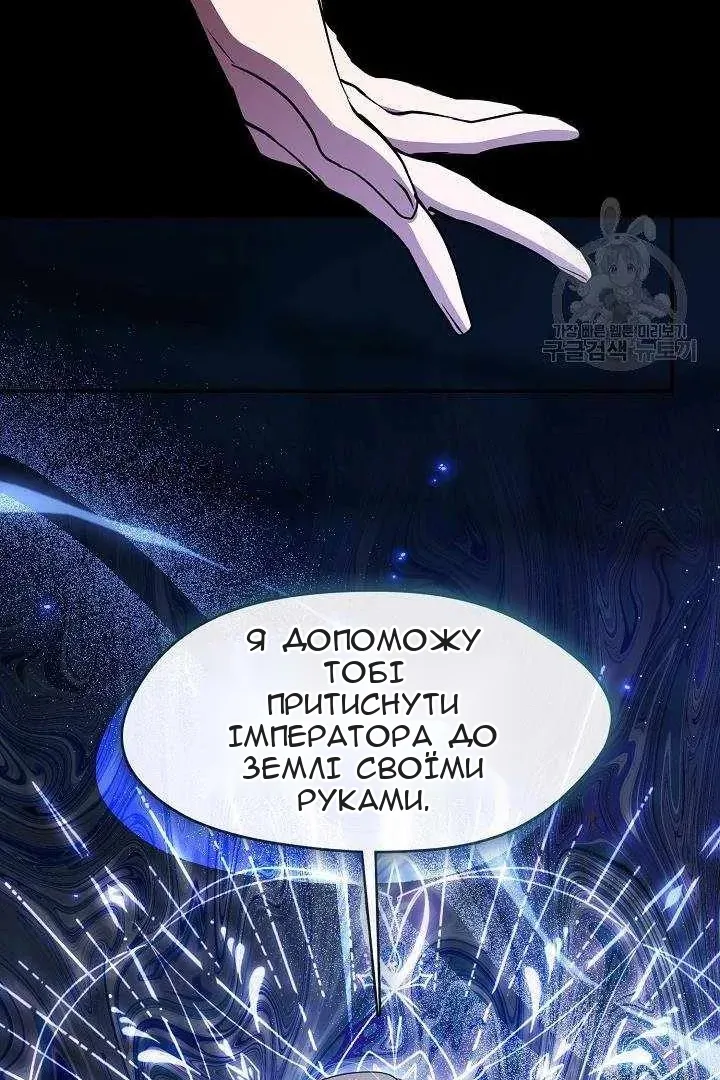 Сторінка 104