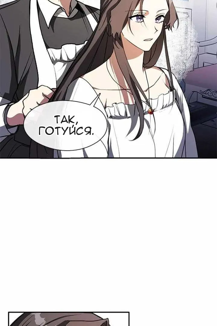 Сторінка 4