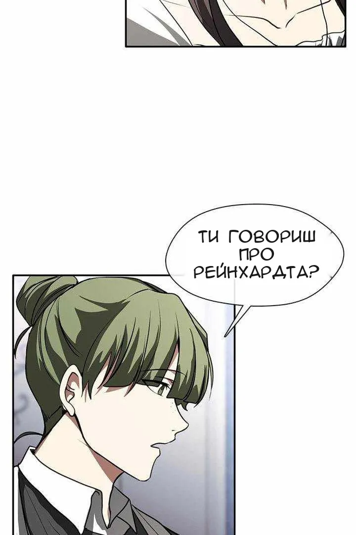 Сторінка 7