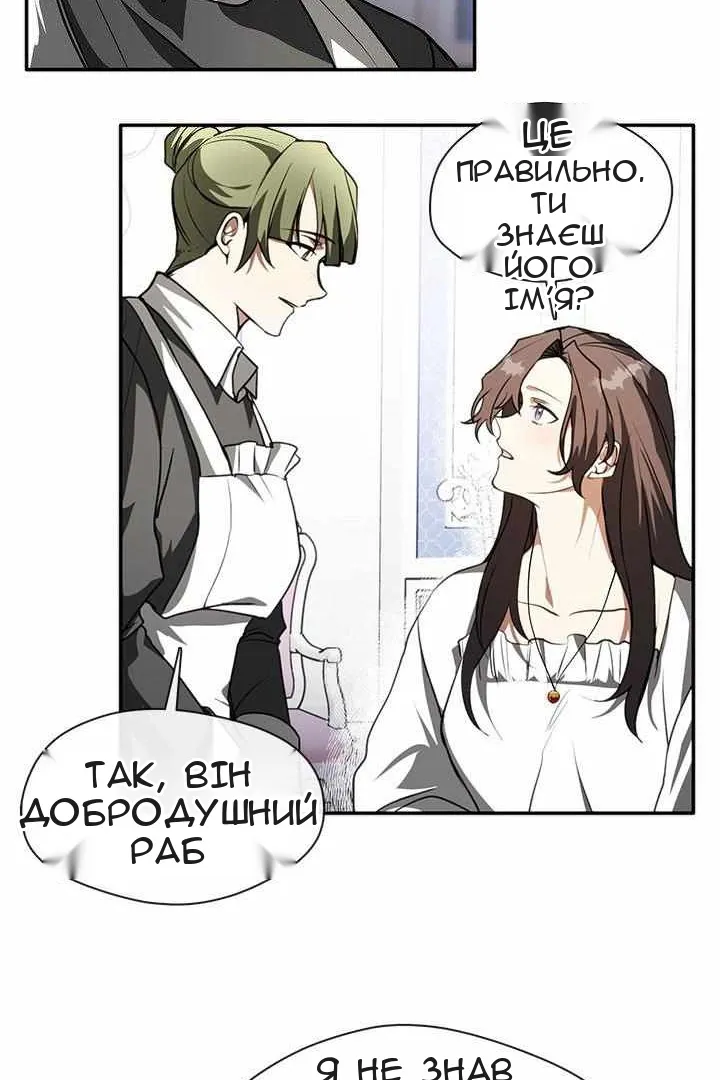 Сторінка 8