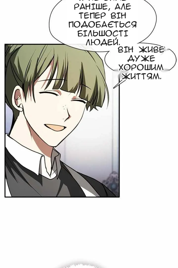Сторінка 9