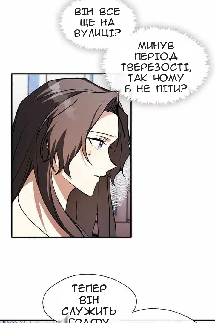 Сторінка 10