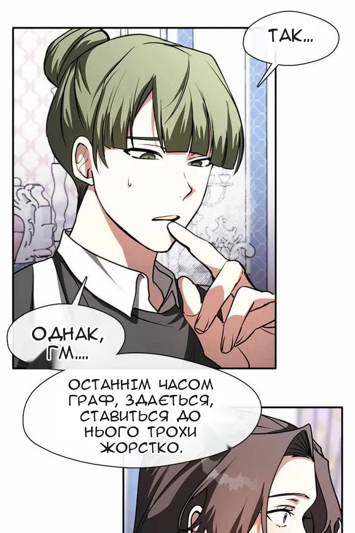 Сторінка 12