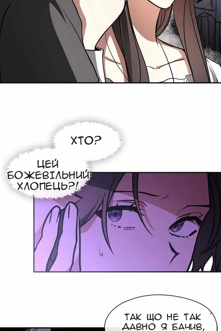Сторінка 16