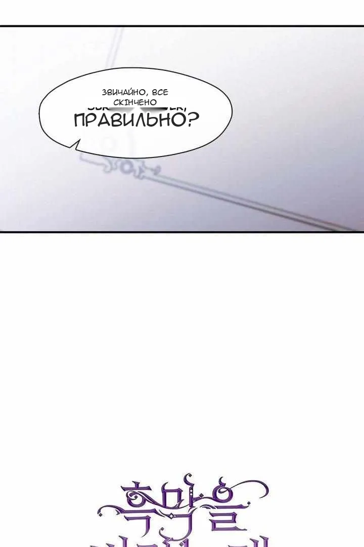 Сторінка 27