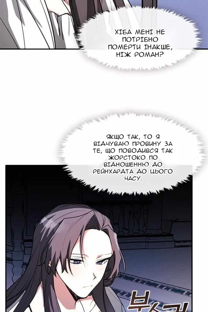 Сторінка 63