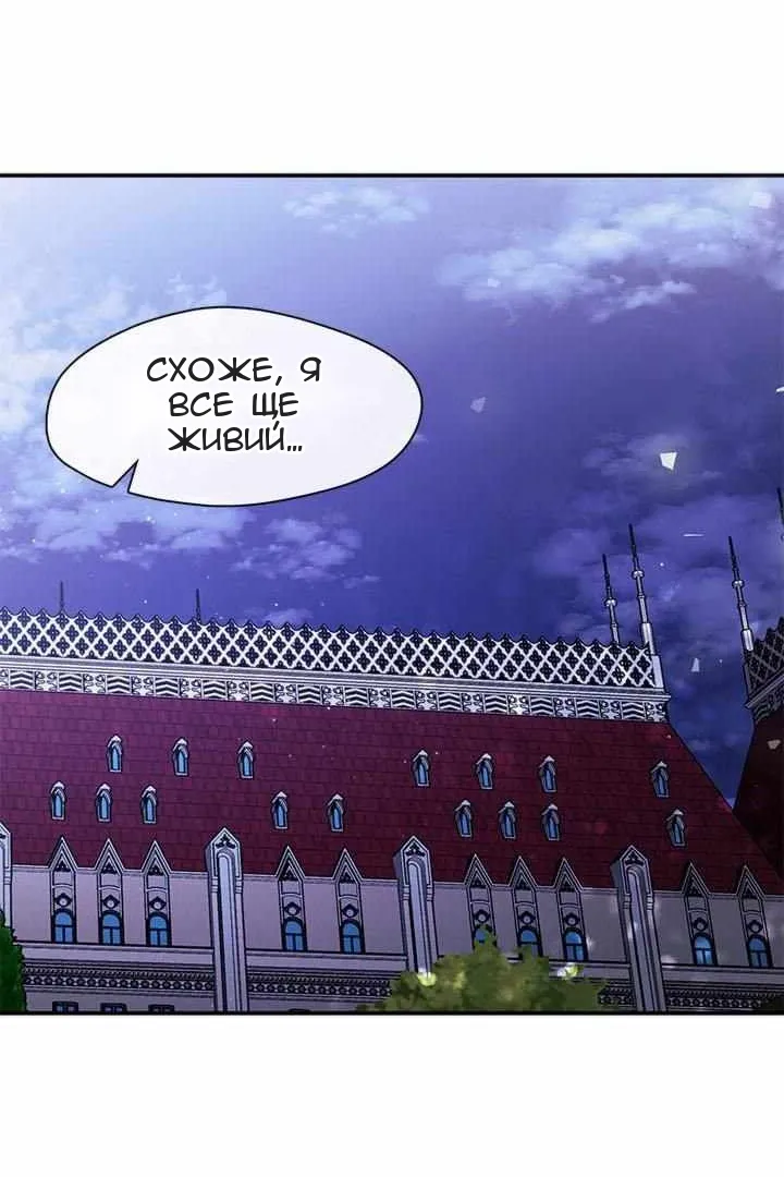Сторінка 70