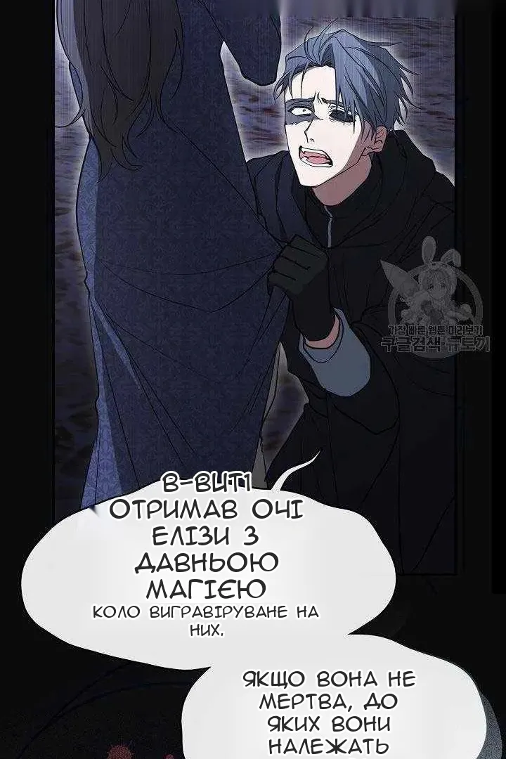 Сторінка 9
