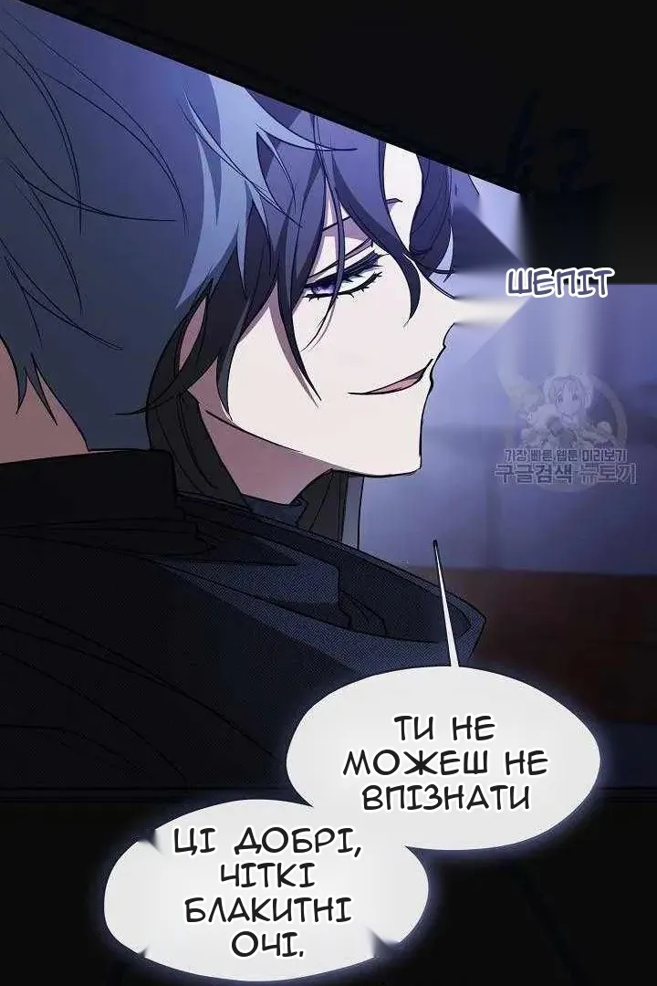 Сторінка 12