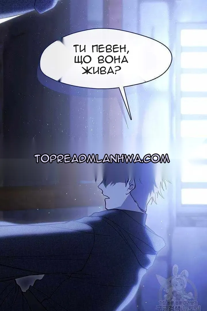 Сторінка 16