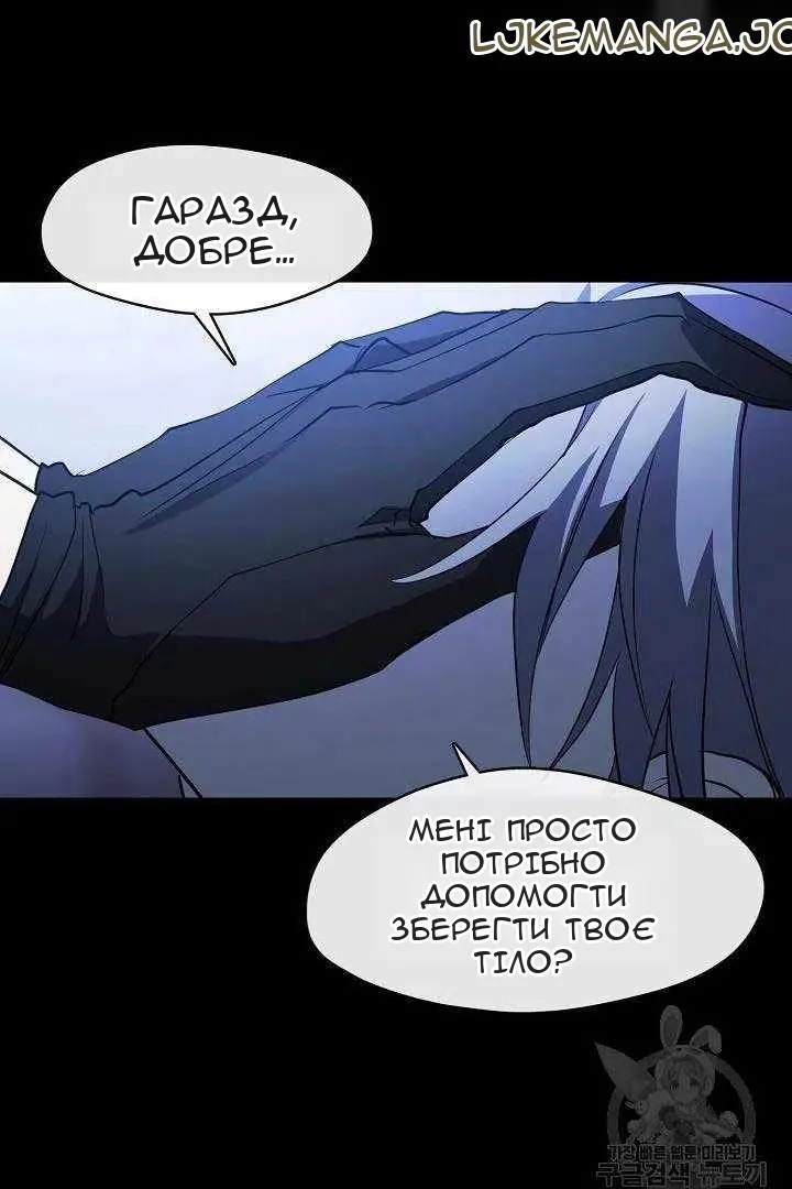 Сторінка 21