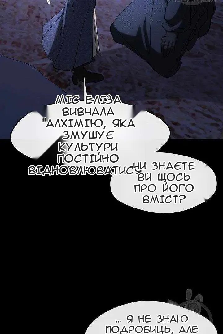 Сторінка 23