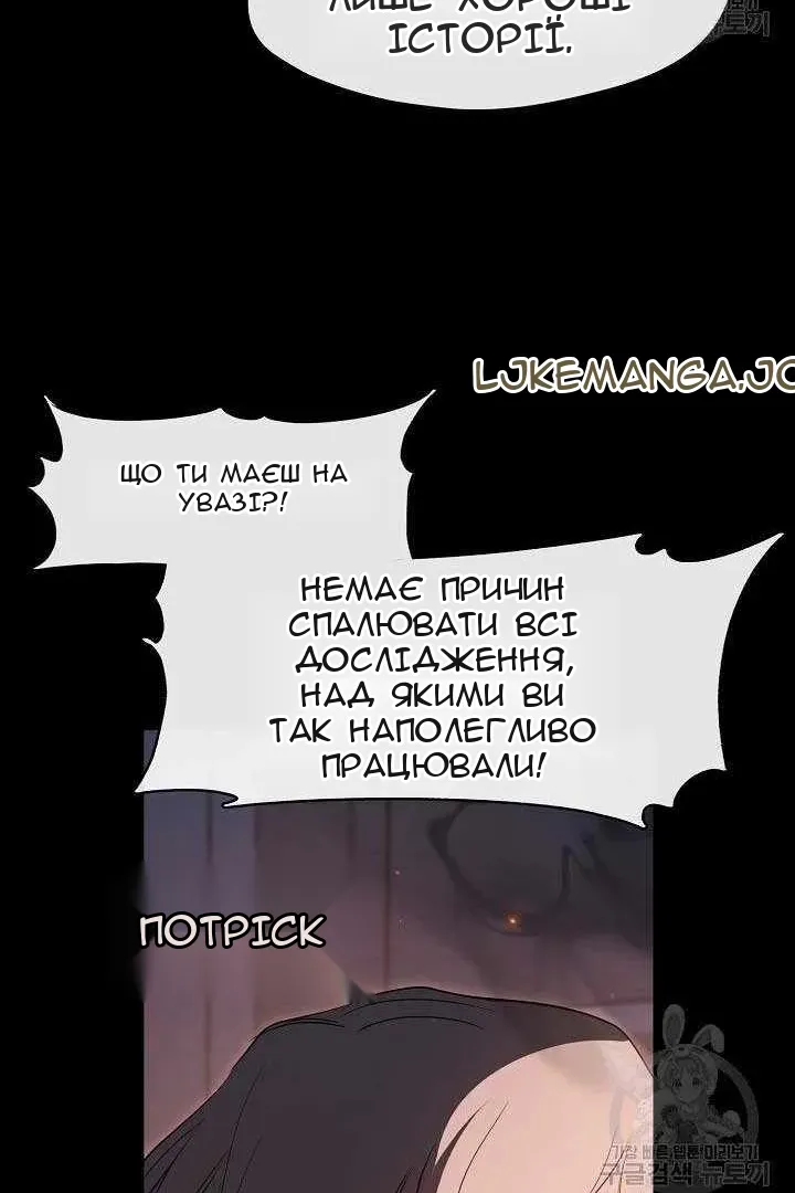 Сторінка 31