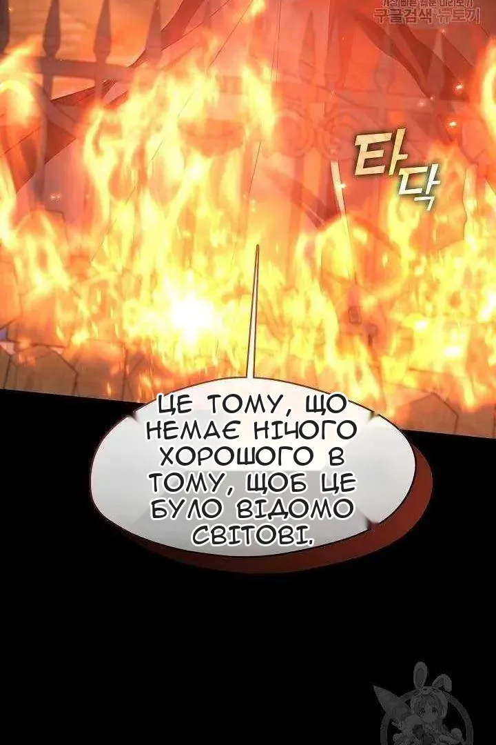 Сторінка 36