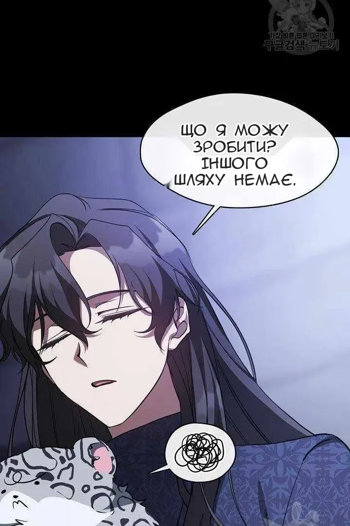 Сторінка 43