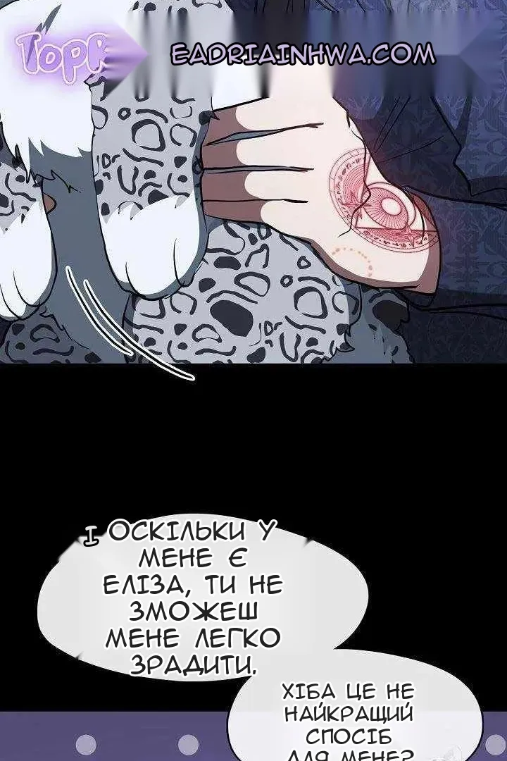 Сторінка 44