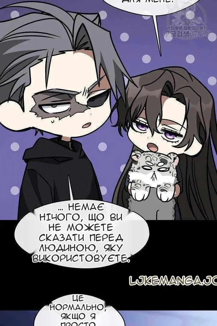 Сторінка 45